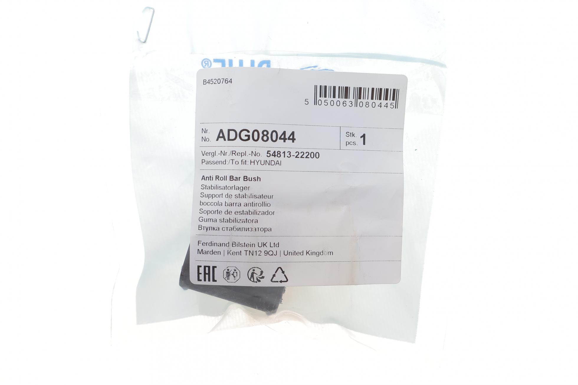 ADG08044 BLUE PRINT
